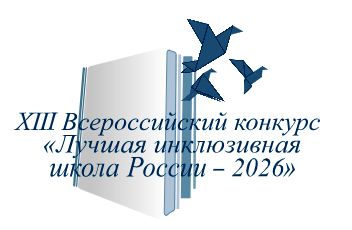 ЛИШ