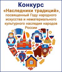 Конкурс