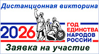2026